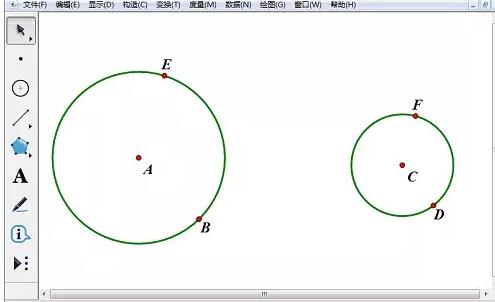 几何画板追踪中点的轨迹的具体操作方法
