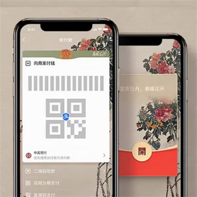 支付宝春暖花开皮肤如何获取？支付宝春暖花开皮肤获取方法