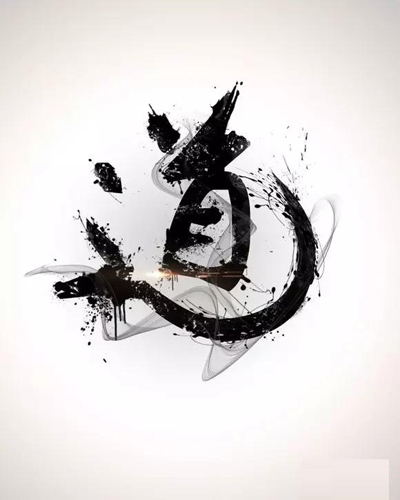 Adobe Photoshop打造水墨字体的操作方法