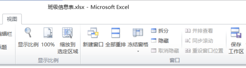 Excel标题行始终可见操作方法