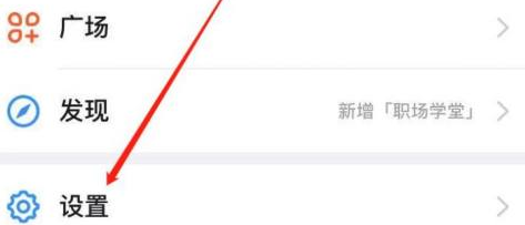 钉钉如何设置个人化钉钉号?钉钉设置个人化钉钉号的方法