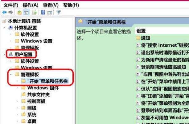 WIN10网络图标消失无法上网 网络图标消失不可以上网的处理方法