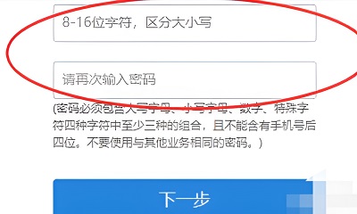 FoxMail怎么修改邮箱密码?FoxMail修改邮箱密码的方法