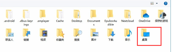 ev录屏文件如何添加到桌面?ev录屏文件添加到桌面设置方法