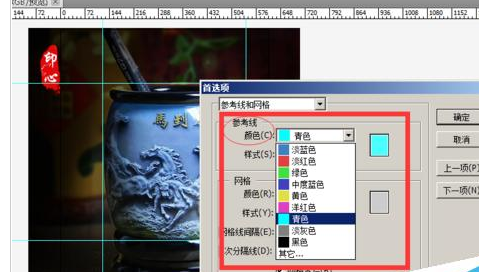 Adobe Illustrator CS6更改辅助线颜色的操作教程
