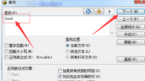 UltraEdit快速查找带有指定字符串的行的操作方法
