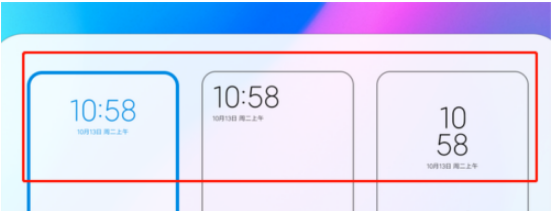 红米手机锁屏钟样式怎么设置 红米手机设置锁屏钟样式的方法步骤