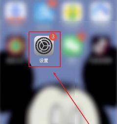 微信恢复正常页面的具体方法