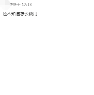 钉钉电脑版发布群公告的详细操作步骤