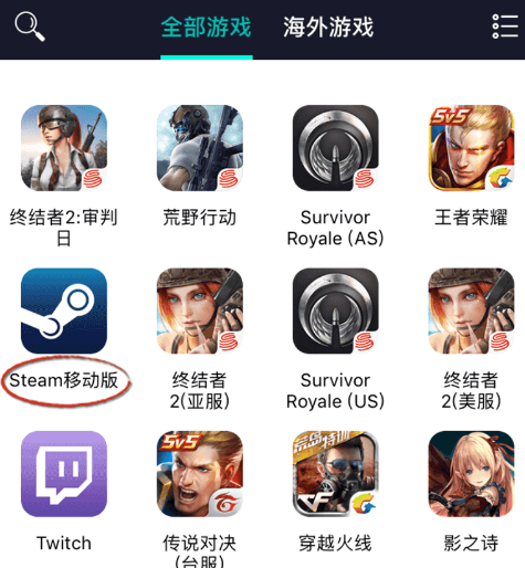 网易buff无法访问相应服务怎么办？网易buff无法访问相应服务解决方法