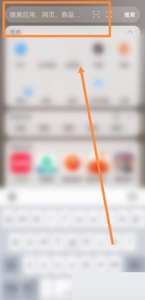 企业微信收藏在哪里?企业微信收藏查看方法