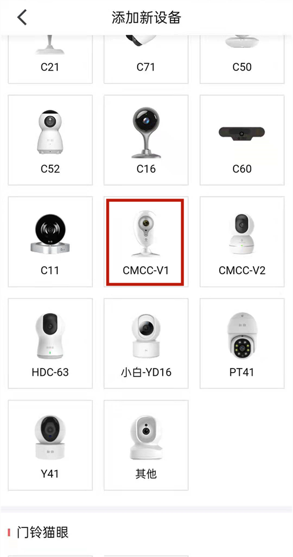和家亲怎么连接wifi?和家亲连接wifi的方法