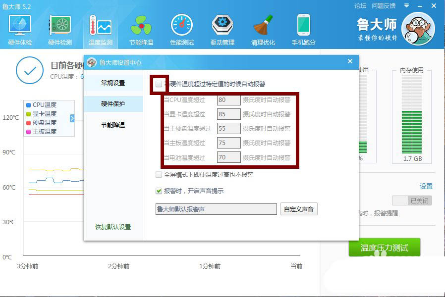 怎么查看win11显卡温度? windows11电脑检测显卡温度方法
