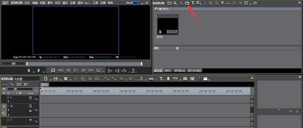 edius分离视频的方法