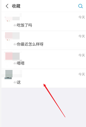 支付宝聊天记录如何迁移 支付宝备份聊天记录方法介绍