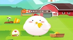 蚂蚁庄园饲料容量到1800后怎么提升?提升需要多少颗爱心