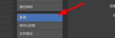Blender撤销次数在哪里调整？blender撤销次数调整方法
