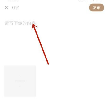 蜗牛读书年终打卡活动怎么参加 蜗牛读书参加年终打卡方法