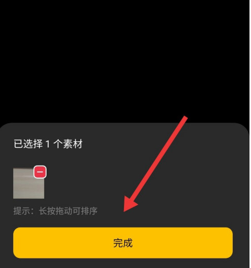 soloop即录视频如何添加滤镜？soloop即录视频添加滤镜的步骤教程