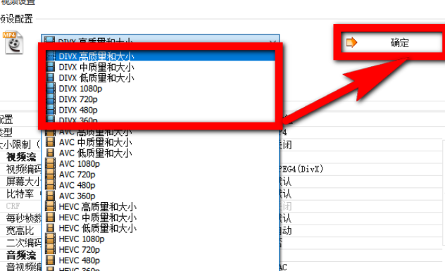 会声会影X9无法打开mp4格式的处理方法