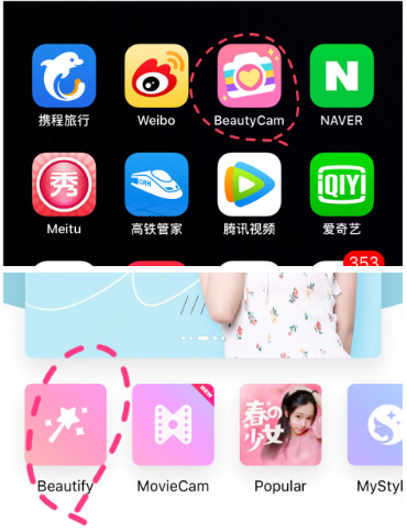 美颜相机怎么抠图 美颜相机抠图详细教程