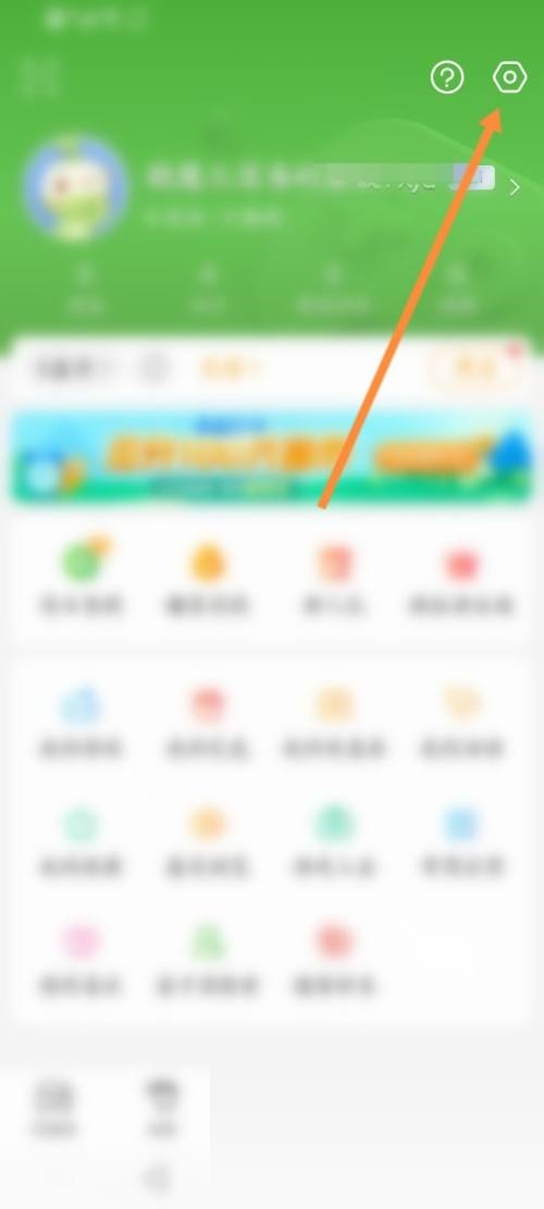 4399游戏盒怎么查看自己的二维码？4399游戏盒查看自己的二维码教程