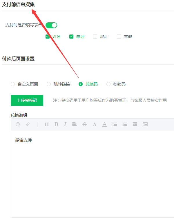 微信公众号平台制作一个分销活动，微信分销活动怎么做