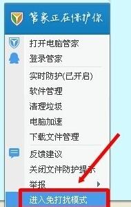 360免费wifi无法连接的解决方法说明
