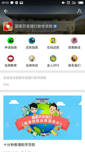 支付宝怎么免费领1G流量 支付宝免费领1g流量方法介绍