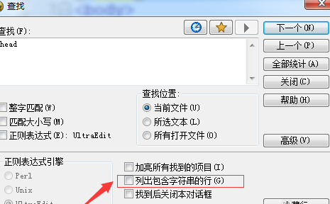 UltraEdit快速查找带有指定字符串的行的操作方法