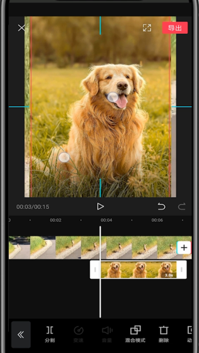 剪映中在视频里添加照片的详细方法