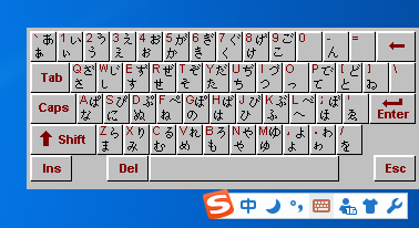 搜狗输入法打出日语的相关教程