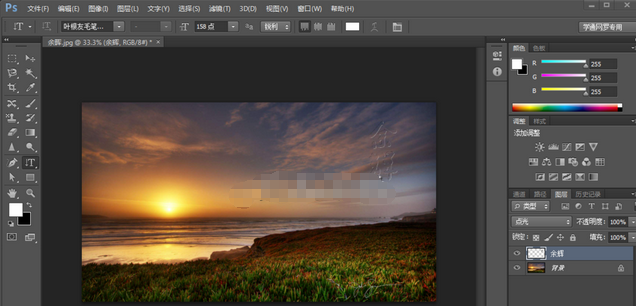 photoshop cs6设计出文字浮雕效果的操作步骤