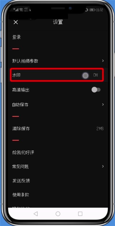 vue视频相机中添加水印简单步骤