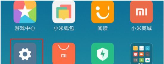 红米手机锁屏钟样式怎么设置 红米手机设置锁屏钟样式的方法步骤