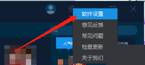 手机模拟大师怎么禁止接收热门资讯内容?手机模拟大师禁止接收热门资讯内容方法