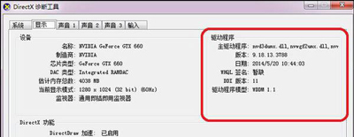 win10dnf图表系统组建如何修复(6)