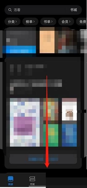 微信读书怎么查看个人读书总结？微信读书查看个人读书总结教程