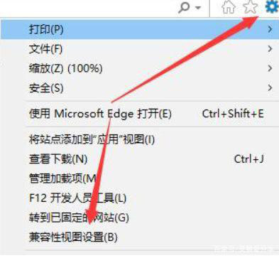 Win11网页兼容性怎么设置? Win11设置网页兼容技巧