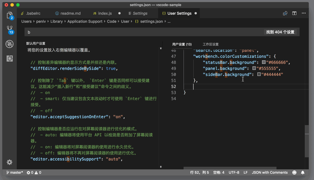 Vscode怎么修改编辑器配色? Vscode修改编辑器配色方法