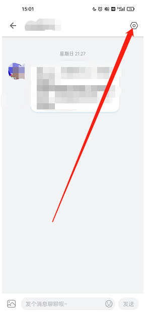 哔哩哔哩up主消息通知怎么开启?哔哩哔哩up主消息通知开启方法
