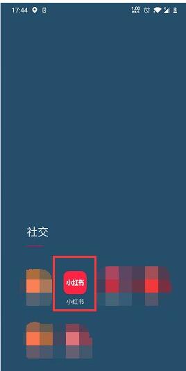 小红书中收藏音乐的方法步骤 小红书怎么收藏浏览页面音乐