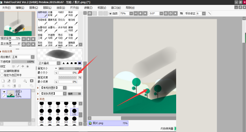sai怎么调整画笔浓度?sai调整画笔浓度方法