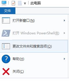 win10使用过的个性头像怎么删除