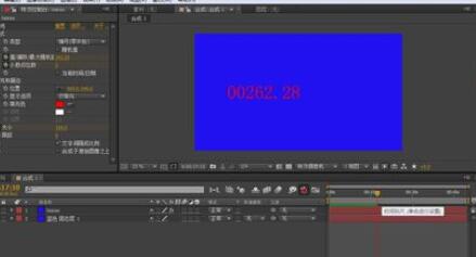 AE制作计时数字动画的操作方法