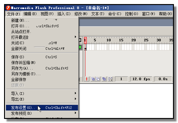 Flash设计彩色文字的图文教程
