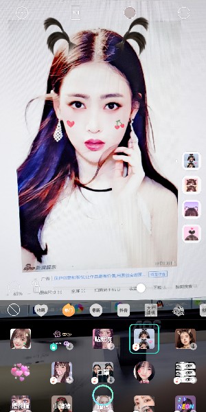 在激萌app中设置扎小辫的方法介绍