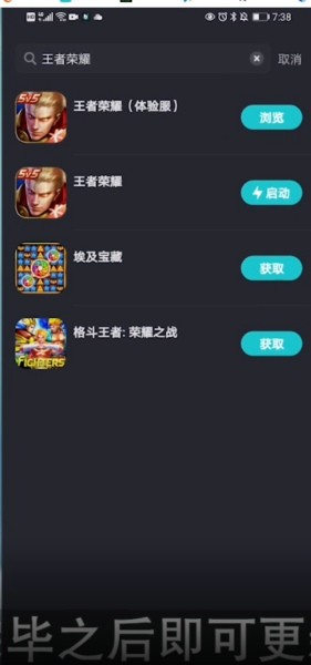 taptap加速器怎么更新游戏?taptap加速器更新游戏的方法