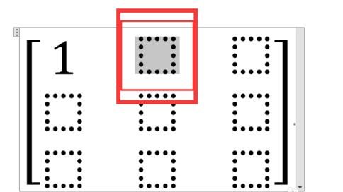 Word 2013中插入任意行列矩阵的方法步骤