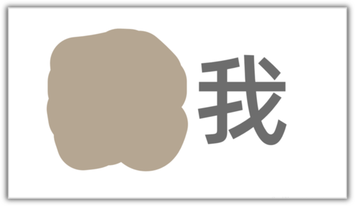 PowerPoint Viewer设计出剪纸轮廓文字的方法教学